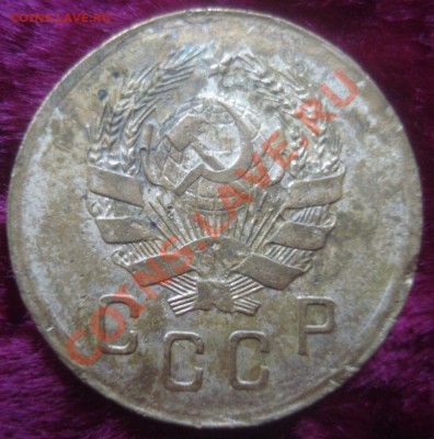 2 копейки 1935 (Н), Л.ст. шт. 2А - 2 копейки 1935 года, АИФ № 32, аверс.JPG