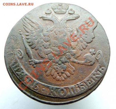 5 копеек 1761 (кладовый красавец) до 22.00 13.11.2013 - DSCN8050.JPG
