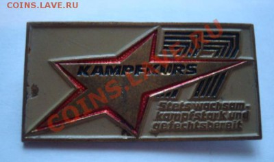 ГДР. Пионерия.Комсомол. ( 4 значка ) До 12.11.13.  22-00 - Изображение 54355