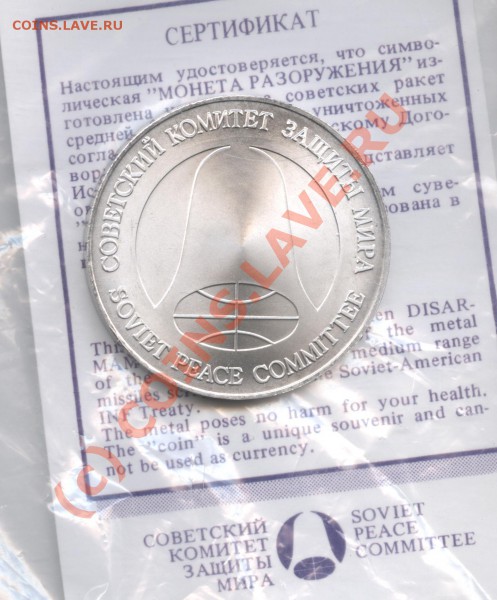 Рубль-доллар.С Номинала.До 28 января 2010г.22-01 по МСК - Изображение 529