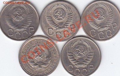 20 копеек ранние советы 5 шт. Состояние! до 22-00 14.11.13. - 20 копеек ранние Советы 5 шт._0001