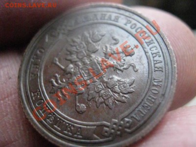 ! Копейка 1913г. Быстрый аук. До 13.11.2013г. - 13.11 019.JPG