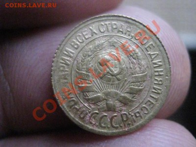 ! Копейка 1930г. До 18.11.2013г. - 18.11 014.JPG