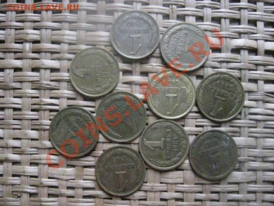 ! Копейки, 6 шт. 1927-1946г. + Бонус. До 18.11.2013г. - 18.11 023.JPG