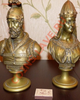 Ольга и Рюрикъ 1867 Ф.Шопенъ - P10005300.JPG