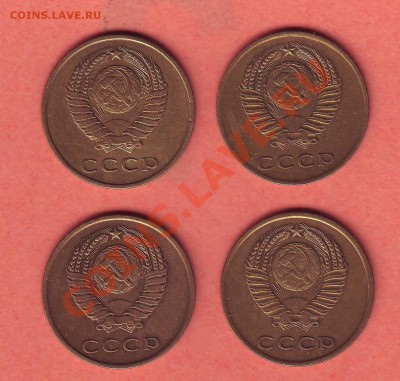 3 копейки 1965 куплю - 3  КОПЕЙКИ 65 И 66 г. 022.JPG