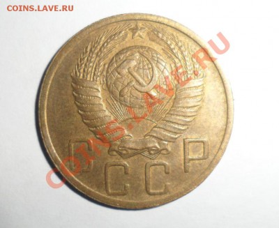 5 копеек 1949 год Хорошая 15.11.2013 в 22.00 по МСК - 11.JPG