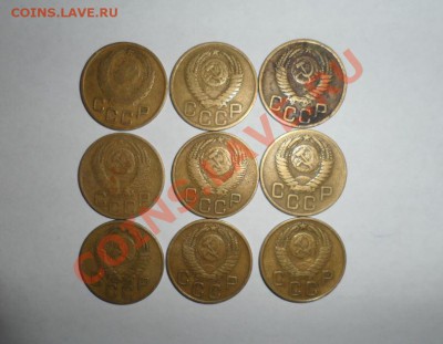 3 копейки 1946-1957 год 17.11.2013 в 22.00 по МСК - 14.JPG
