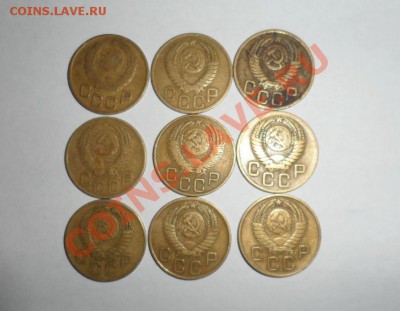 3 копейки 1946-1957 год 17.11.2013 в 22.00 по МСК - 13.JPG