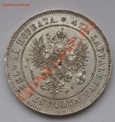 2 марки 1865, 1866, 1908. Оценка. - 2-08-2