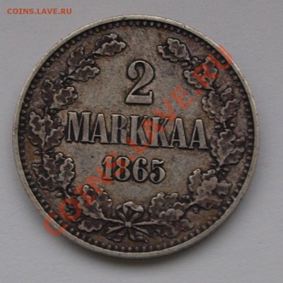 2 марки 1865, 1866, 1908. Оценка. - 2-65