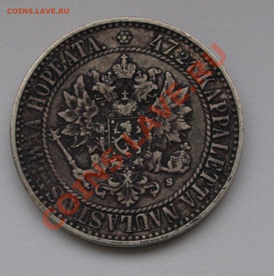 2 марки 1865, 1866, 1908. Оценка. - 2-65-2