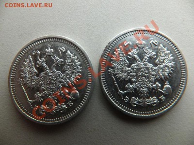 10 копеек 1909,1911 спб эб до 16.11 - DSCF0797.JPG