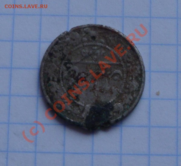 опознайте монету с арабской вязью - DSC05642.JPG