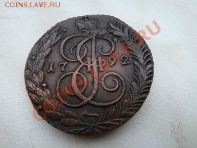 5к-1792ам.  5к-1782км. - P1050272.JPG
