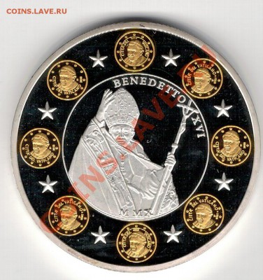 Ватикан 2010 Папа Бенедикт XVI до 18.11 в 22.00мск (6730) - 2-папа1
