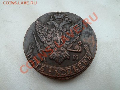 5к-1792ам.  5к-1782км. - P1050273.JPG