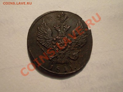 1 КОПЕЙКА 1811 КМ-ПБ до 18 ноября !!! - DSCN3483.JPG