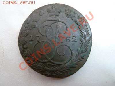 5к-1792ам.  5к-1782км. - P1050277.JPG