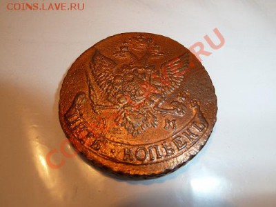 5к-1792ам.  5к-1782км. - P1050268.JPG