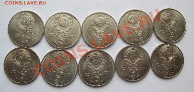 5 рублей Архангельски Собор (Мешковой) 10 шт до 16.11  22.00 - IMG_2406.JPG