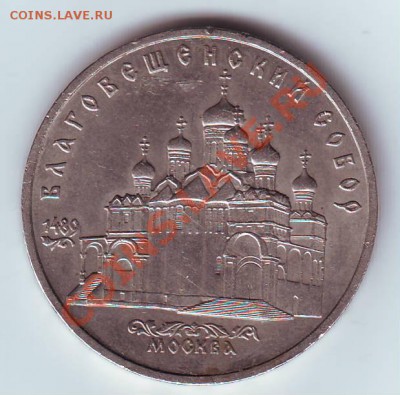 5р Благовещенский собор, слоение металла. - IMAGE0041.JPG