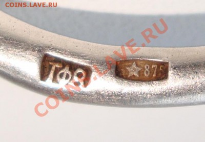 Серебряная ложка СССР - 875 проба - 3.JPG