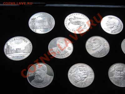 Набор Юбилейных монет СССР .Пруф.5 р.и 1 р.в коробке. №2 - IMG_3352.JPG