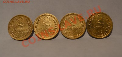 лот меди ссср 5,3,2,1 коп. 16 штук. - DSC_0062.JPG
