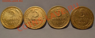 лот меди ссср 5,3,2,1 коп. 16 штук. - DSC_0056.JPG