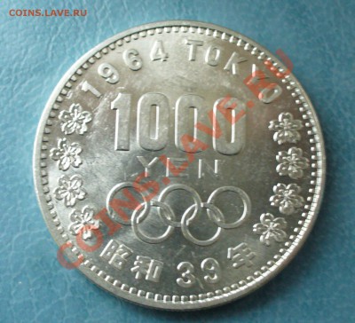 РАСПРОДАЖА! СЕРЕБРО - Олимпиада, Дания, Австрия и др. - P1080697.JPG