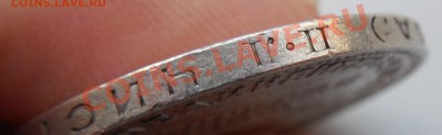Полтинники на оценку (1924,1926) П.Л - DSCN0112.JPG
