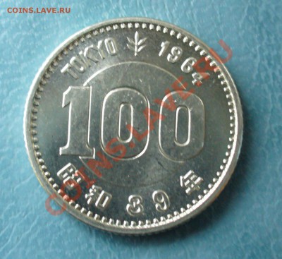 РАСПРОДАЖА! СЕРЕБРО - Олимпиада, Дания, Австрия и др. - P1080699.JPG