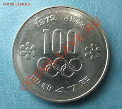 РАСПРОДАЖА! СЕРЕБРО - Олимпиада, Дания, Австрия и др. - P1080701.JPG