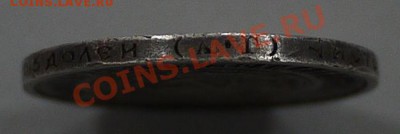 50 копеек 1922г (А.Г) - P1000566.JPG