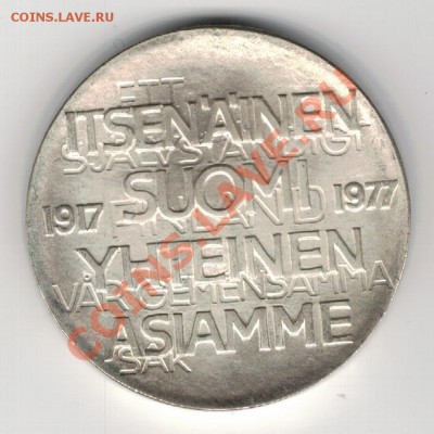 Ag Финляндия 10 марок 1977 Независмость 18.11 в 22.00 (7316) - 5-фин77
