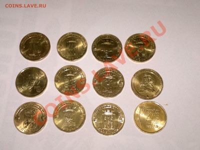 ГВС 2012-2013гг 12 штук - 2013-11-12-2993