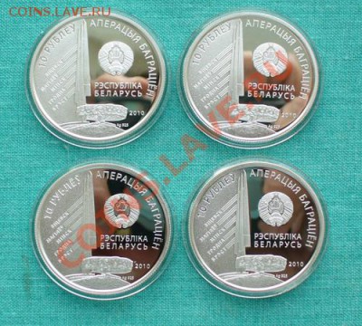 РАСПРОДАЖА! СЕРЕБРО - Олимпиада, Дания, Австрия и др. - P1070027.JPG