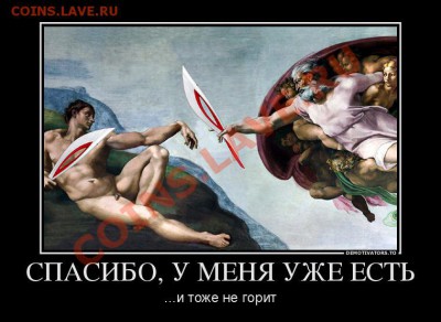 Факел с олимпийским огнём погас на территории Кремля! - 025