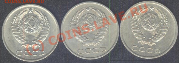 20 коп 1982 разновиды - 20-82-1