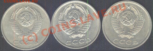 20 коп 1982 разновиды - 20-82-2