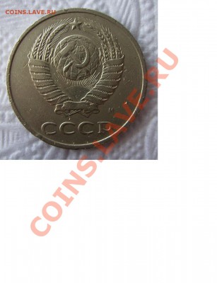 20 копеек 1991г( М) - 111