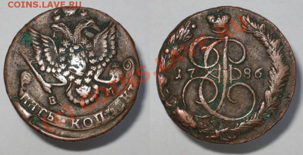 5 коп 1757-1786 - 12