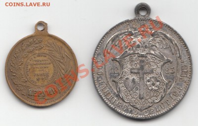 "Перуин" и Doctor Martin Luther Geb: 1483 - Gest: 1546 - _0381