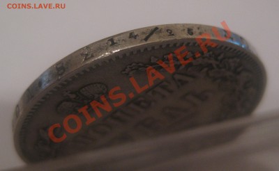 1 рубль 1844 КБ вес 20.6 - г12