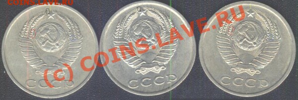 20 коп 1982 разновиды - 7777