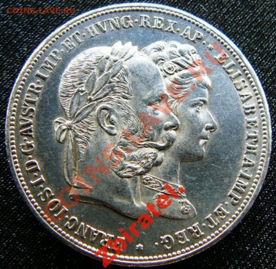 Австро-Венгрия. 2 флорина 1879 - 3697331733_1