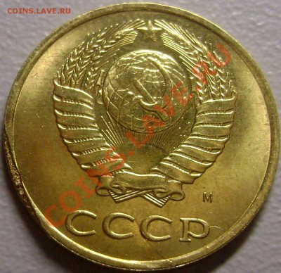 3 копейки 1991 - брак на оценку и опознание - DSC00729
