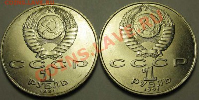 ДВА МЕШКОВЫХ памятных рубля  «А.Навои», лот 226С 2х1 - IMG_3572web