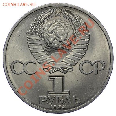 Рубль 1983 Терешкова 17.11 - 23:00 - QA1A8765.JPG